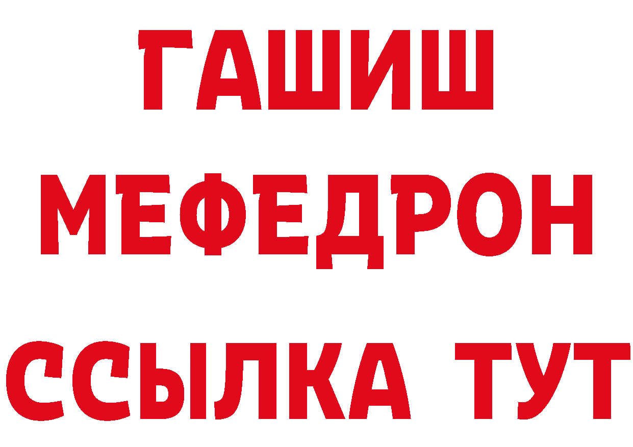 Где продают наркотики?  Telegram Кораблино